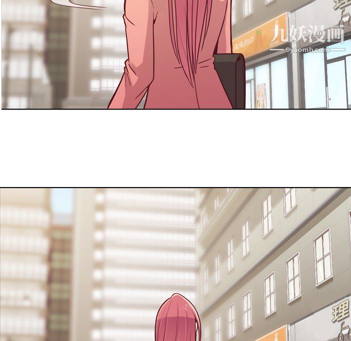 郑主任为何这样第15话