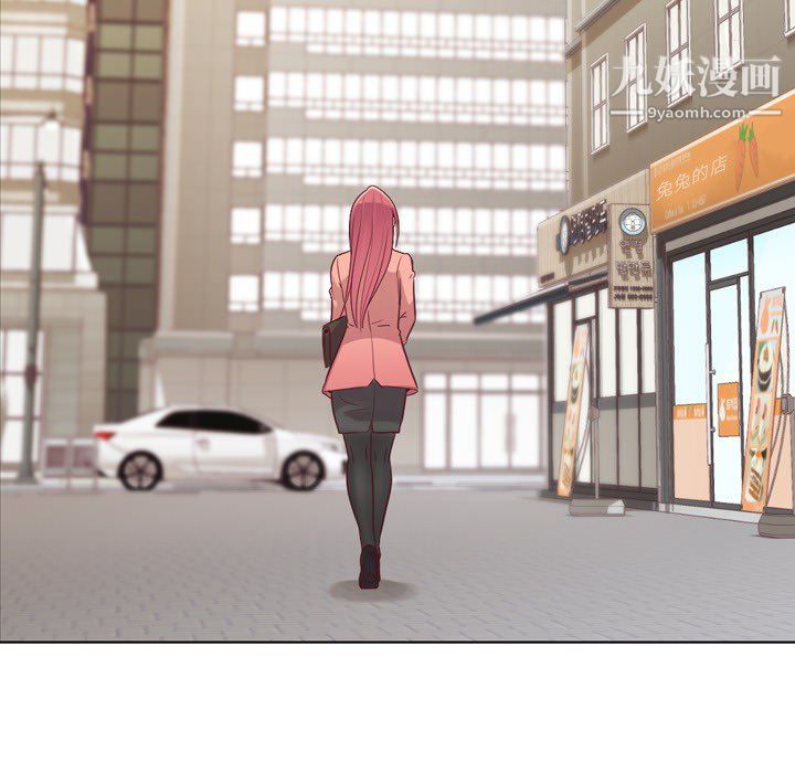 郑主任为何这样第15话