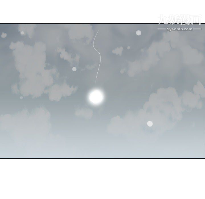 郑主任为何这样第15话