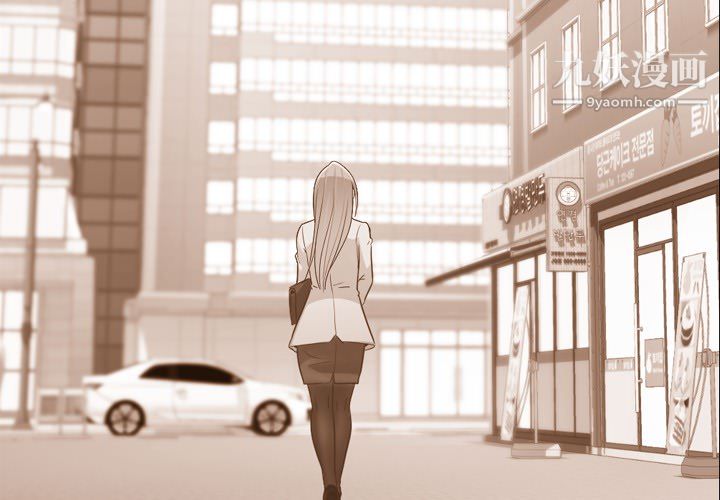 郑主任为何这样第16话