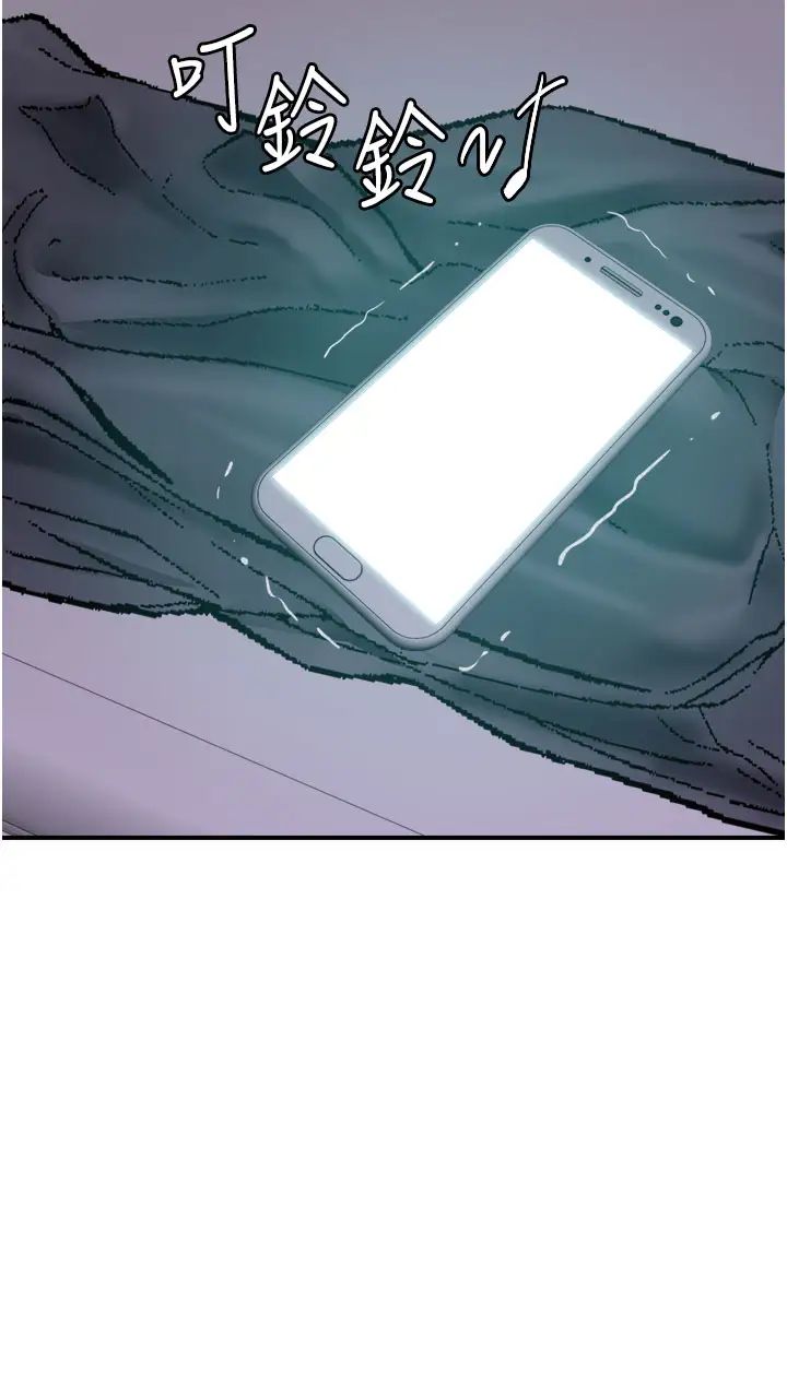 继母的香味第42话-诱人的生理反应