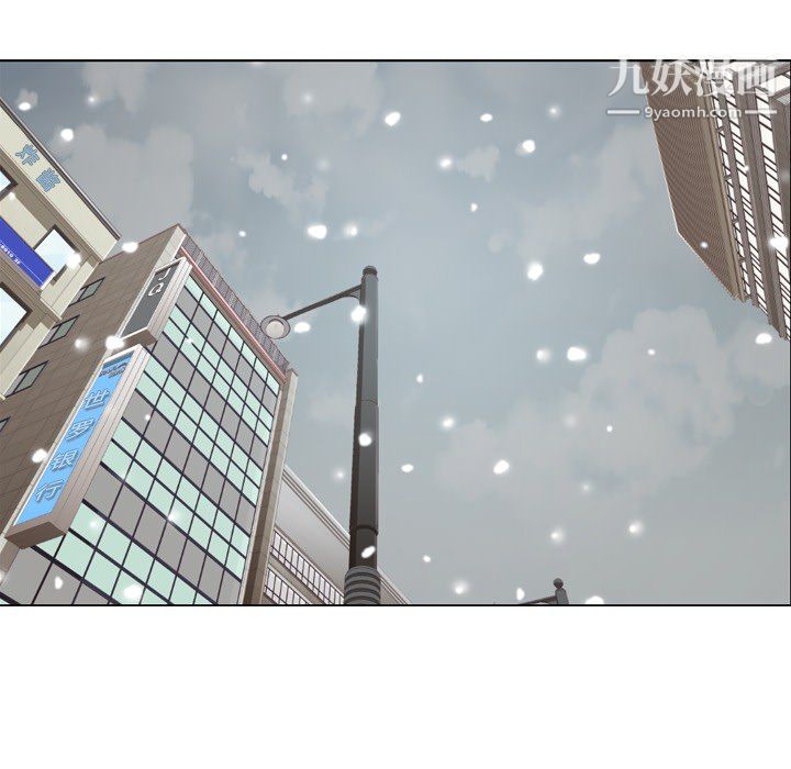 郑主任为何这样第16话