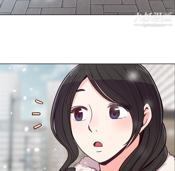 鄭主任為何這樣第16話