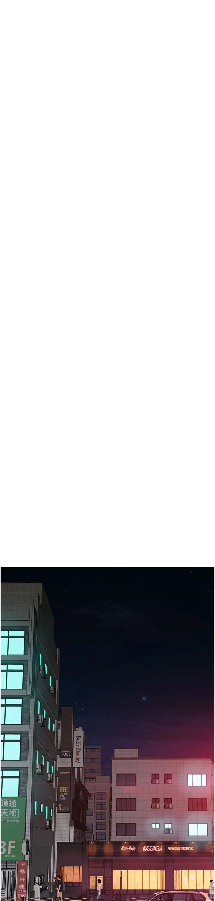 繼母的香味第43話-我好像也對你上癮瞭