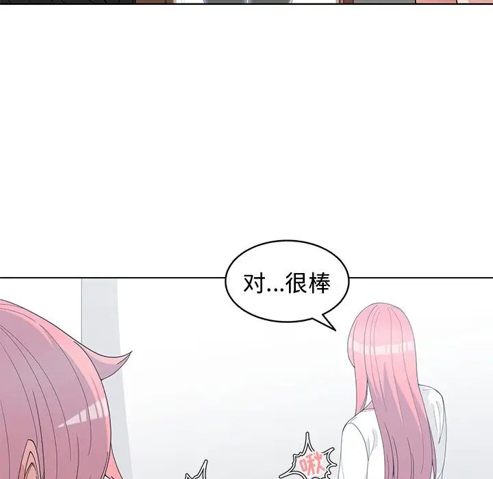 青梅竹馬第18话