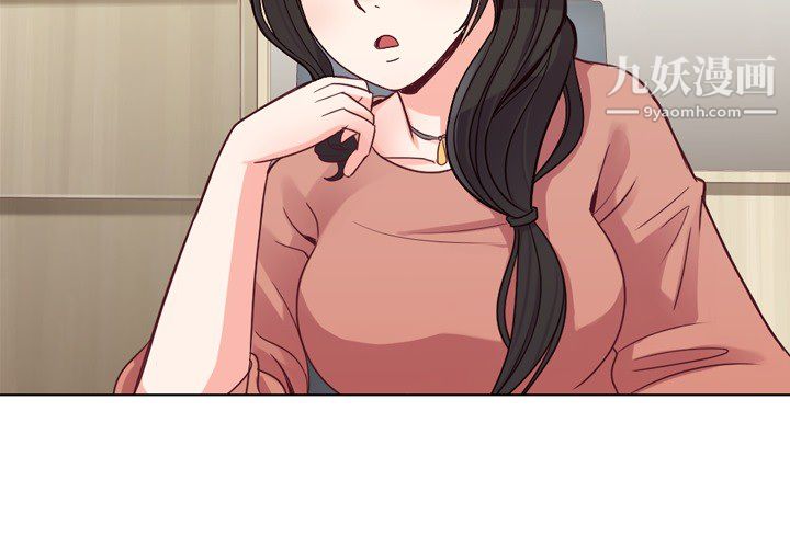 郑主任为何这样第17话