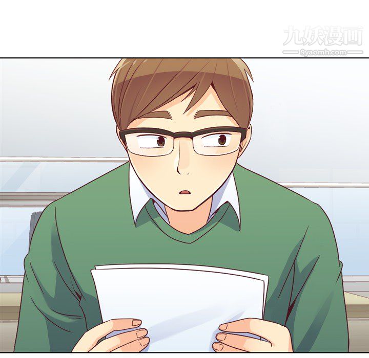 鄭主任為何這樣第17話