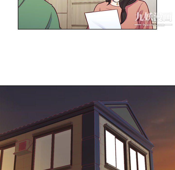 郑主任为何这样第17话