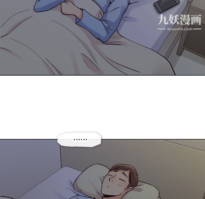 郑主任为何这样第17话