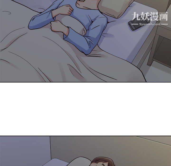 郑主任为何这样第17话