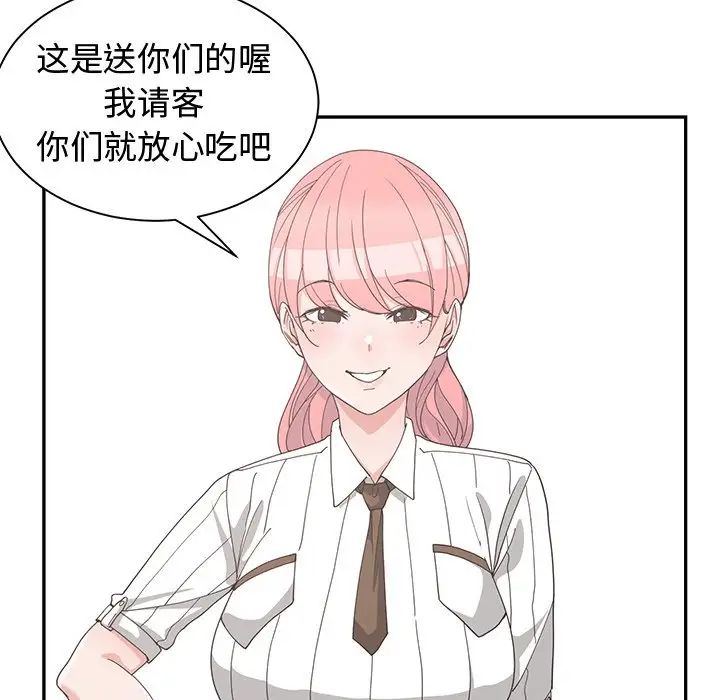 青梅竹马第19话