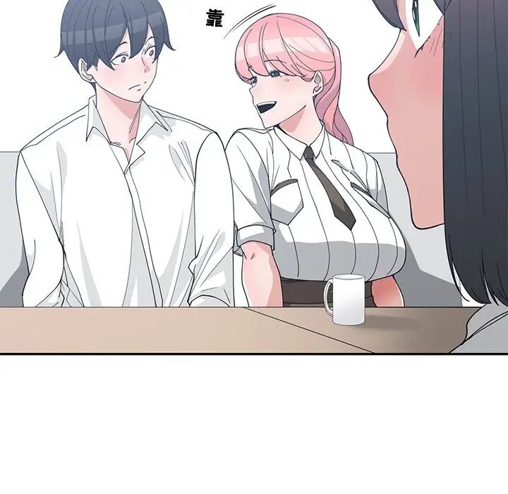 青梅竹馬第19话