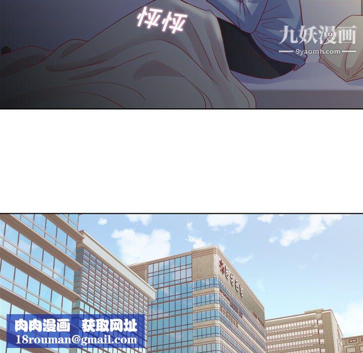 郑主任为何这样第17话