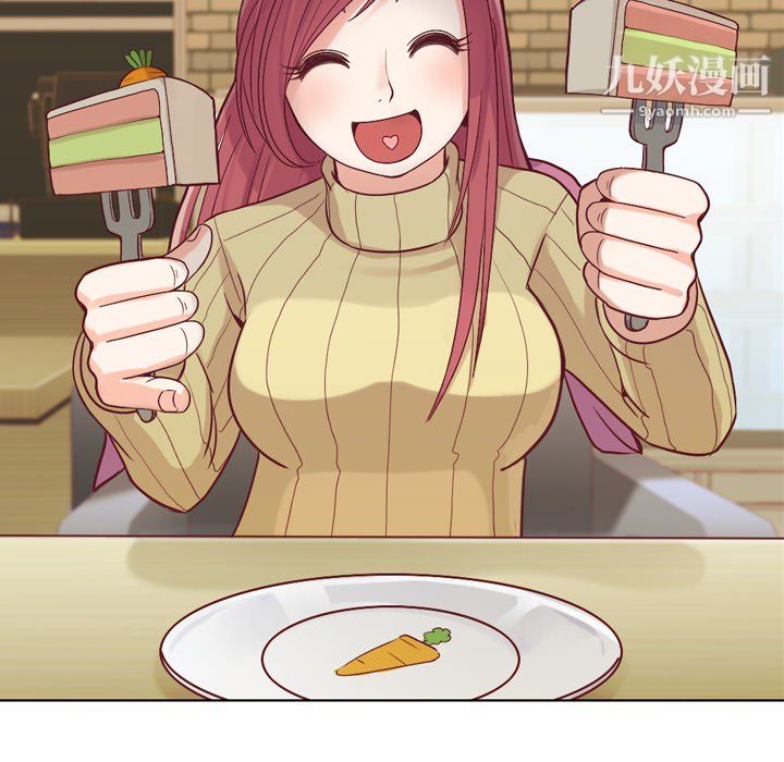 郑主任为何这样第17话