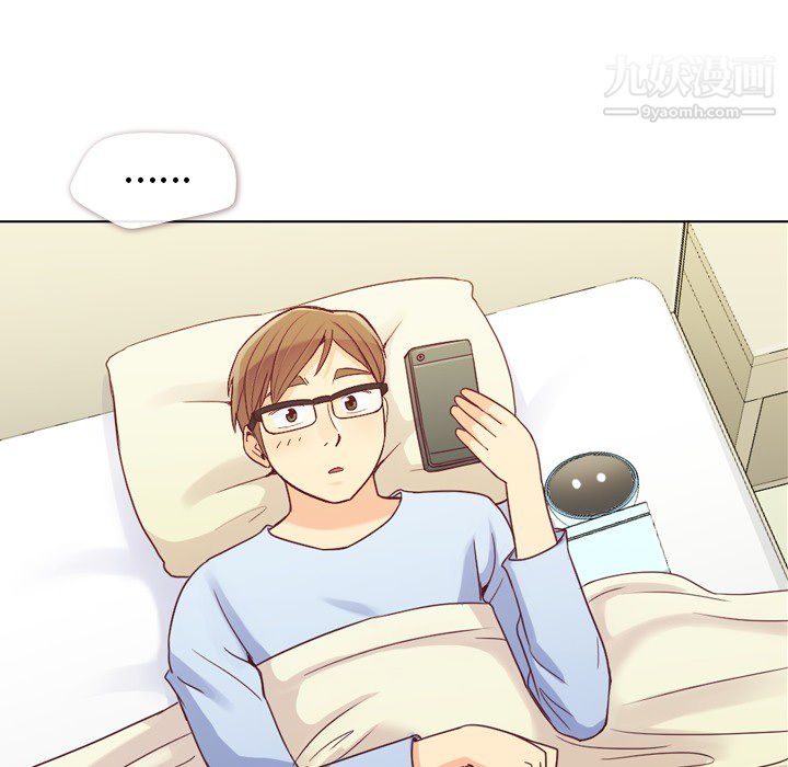 郑主任为何这样第17话