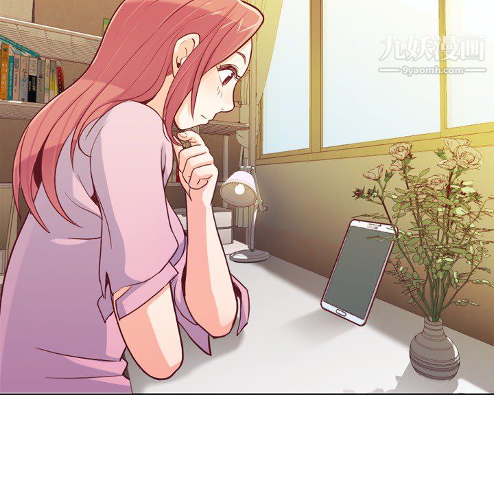 鄭主任為何這樣第18話