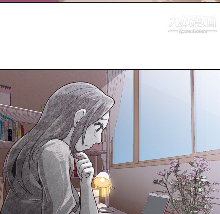 郑主任为何这样第18话