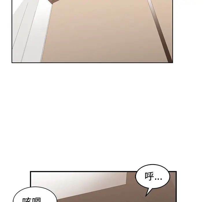 青梅竹马第19话