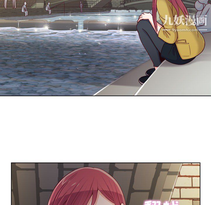 鄭主任為何這樣第18話