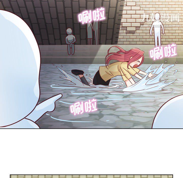 郑主任为何这样第18话