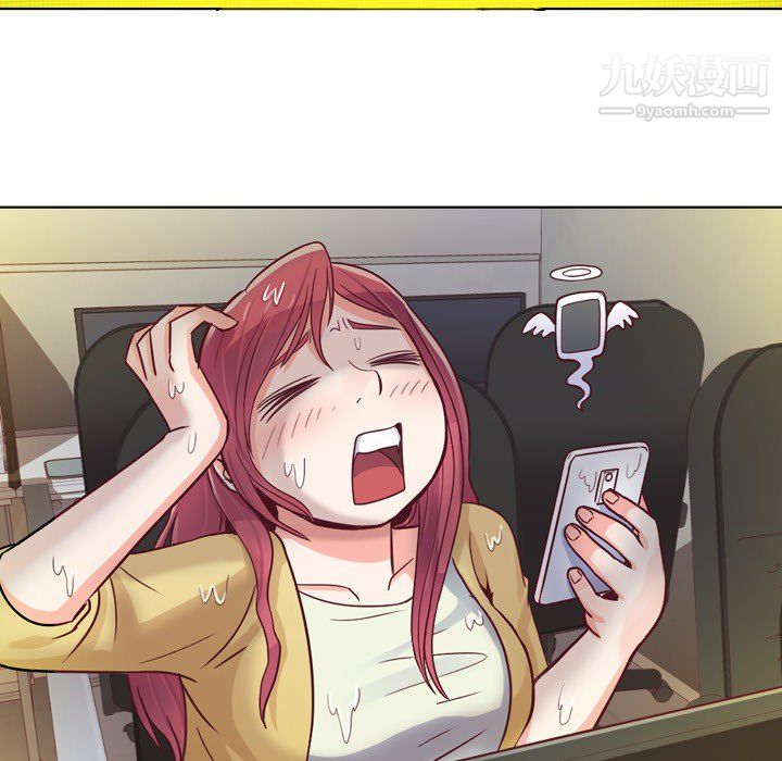 鄭主任為何這樣第18話