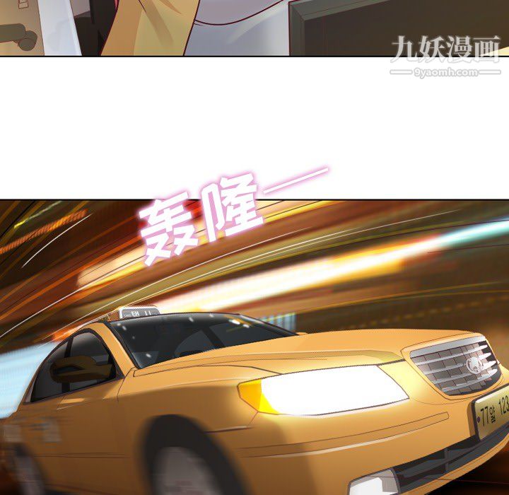 郑主任为何这样第18话