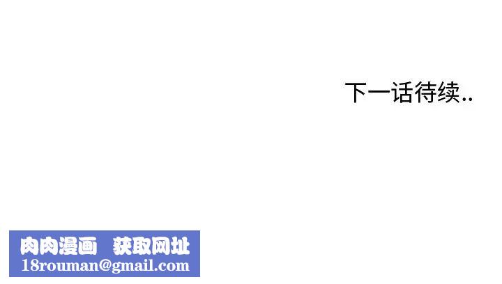 青梅竹马第19话