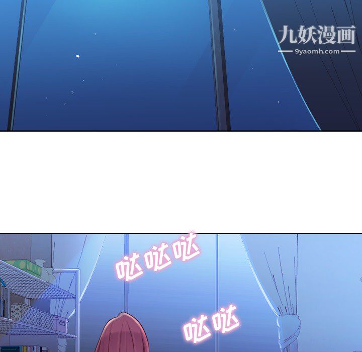 郑主任为何这样第18话