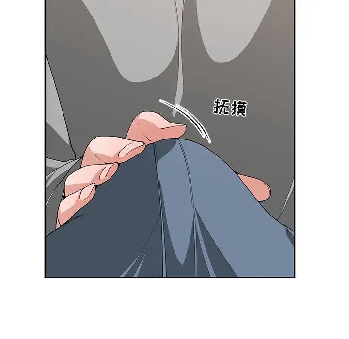 青梅竹马第20话