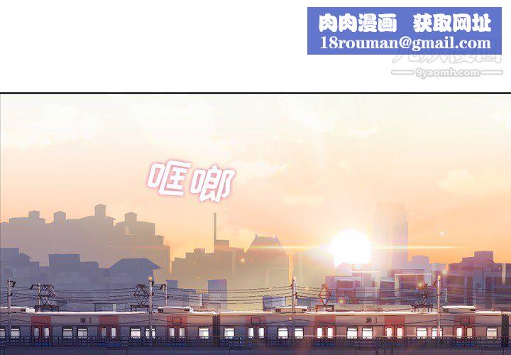 郑主任为何这样第19话