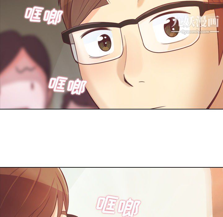 鄭主任為何這樣第19話