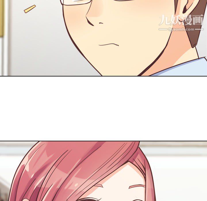 鄭主任為何這樣第19話