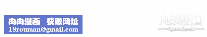 郑主任为何这样第19话