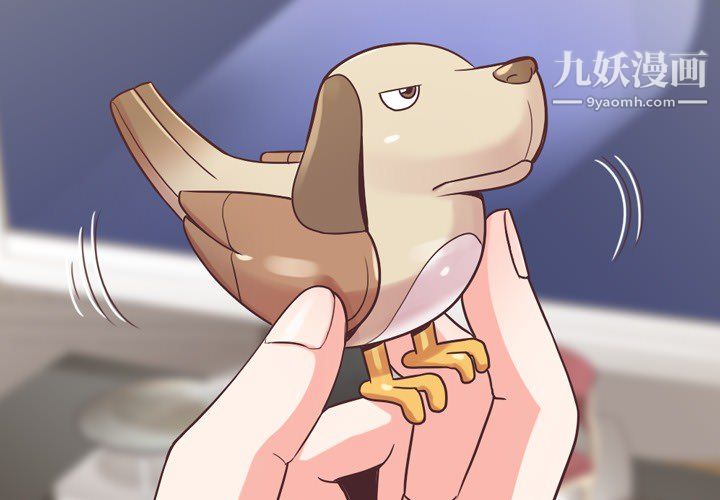 鄭主任為何這樣第20話