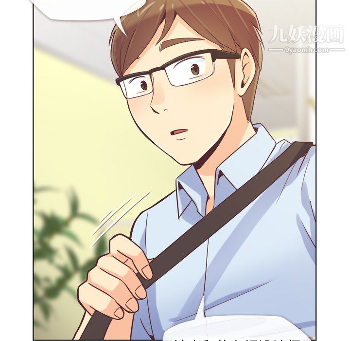 郑主任为何这样第20话