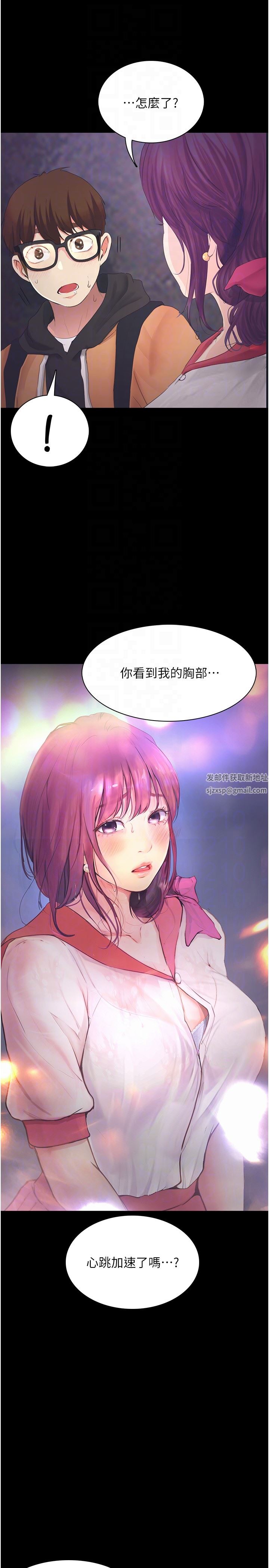 大学骑遇记第12话-看瞭我的胸部,想做吗?