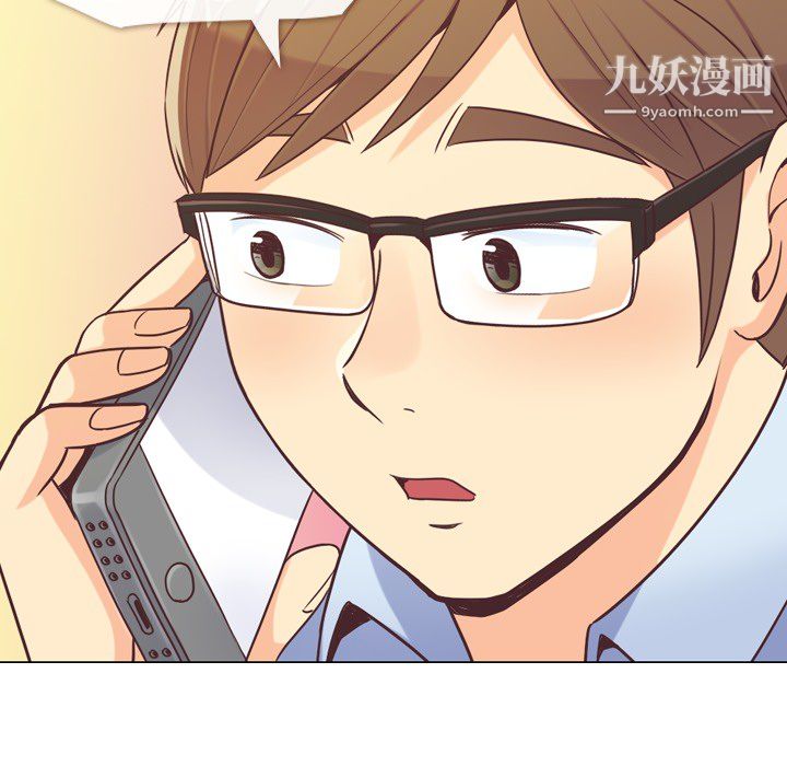 郑主任为何这样第20话