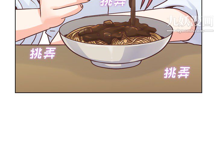 郑主任为何这样第21话