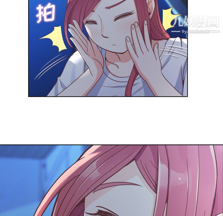 郑主任为何这样第21话