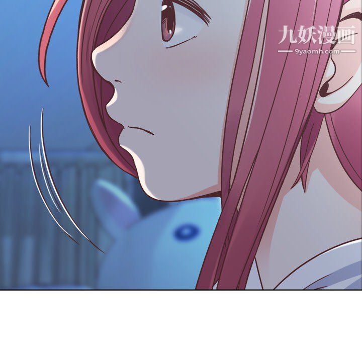 鄭主任為何這樣第21話