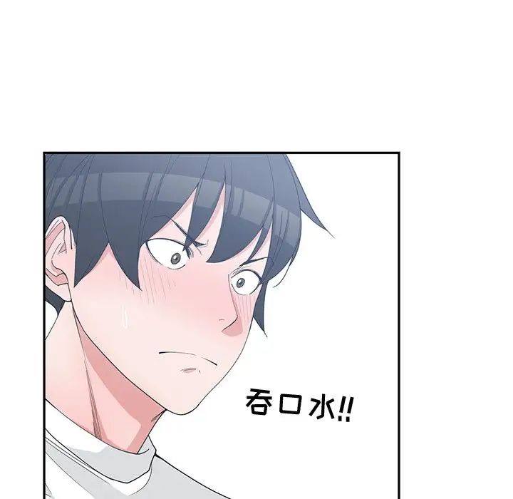 青梅竹马第21话