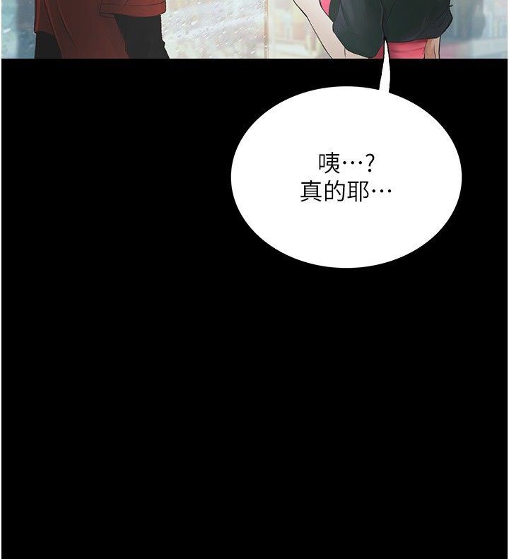 大學騎遇記第13話-在老舊的公寓裡洩慾