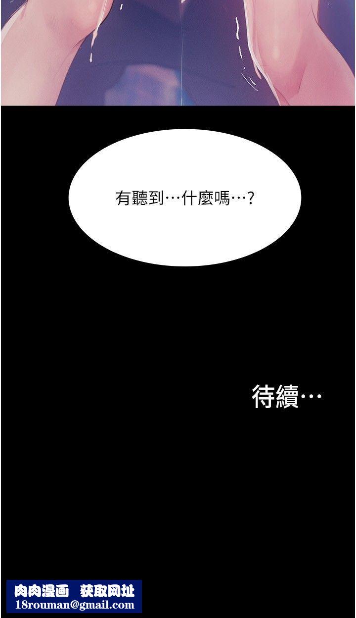 大学骑遇记第13话-在老旧的公寓里洩慾