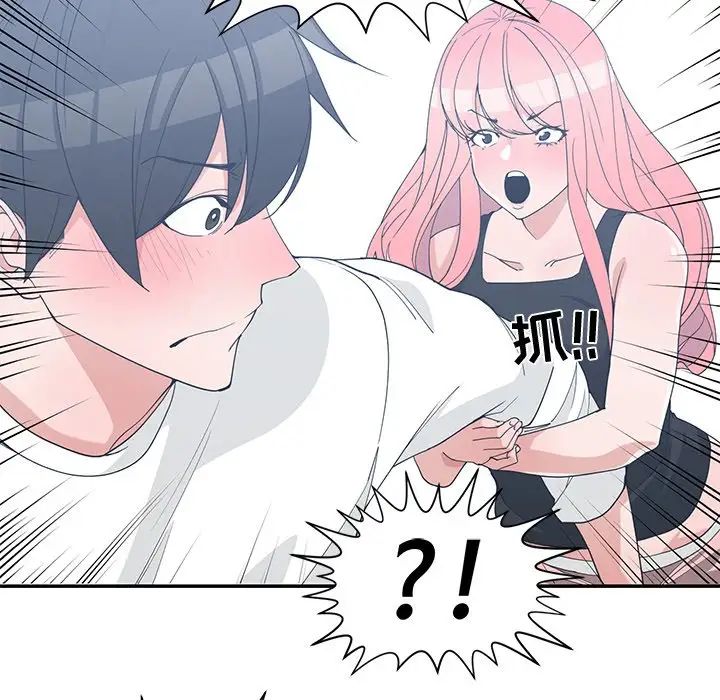 青梅竹馬第21话