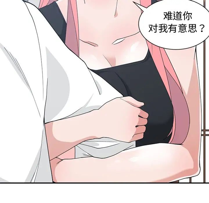 青梅竹马第21话