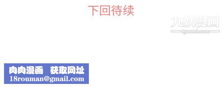 郑主任为何这样第21话