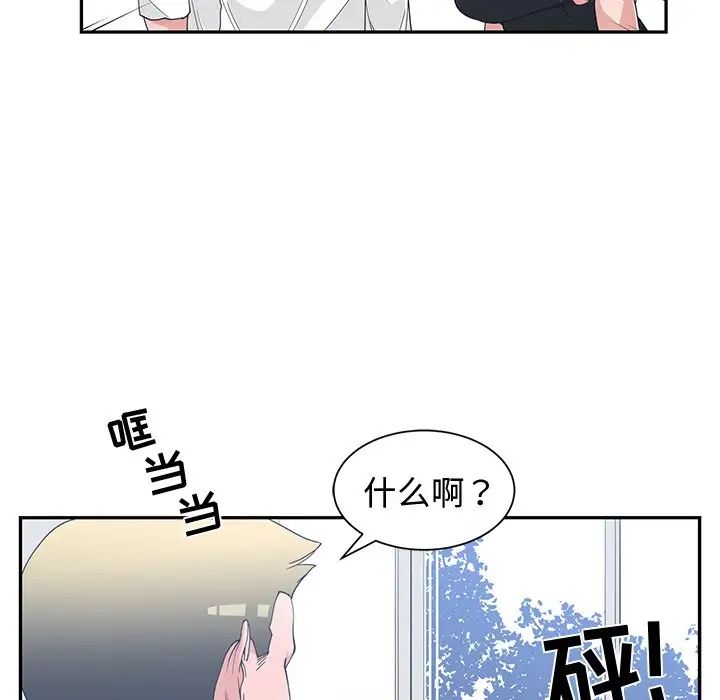 青梅竹马第21话