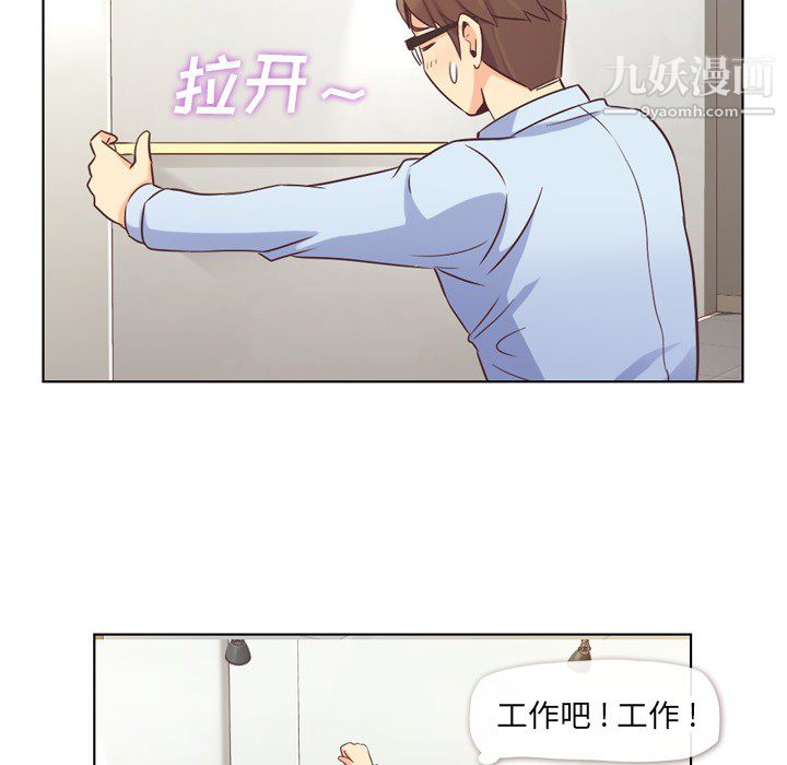 郑主任为何这样第22话