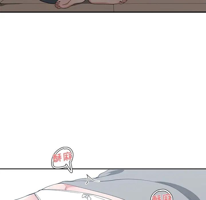 青梅竹馬第22话