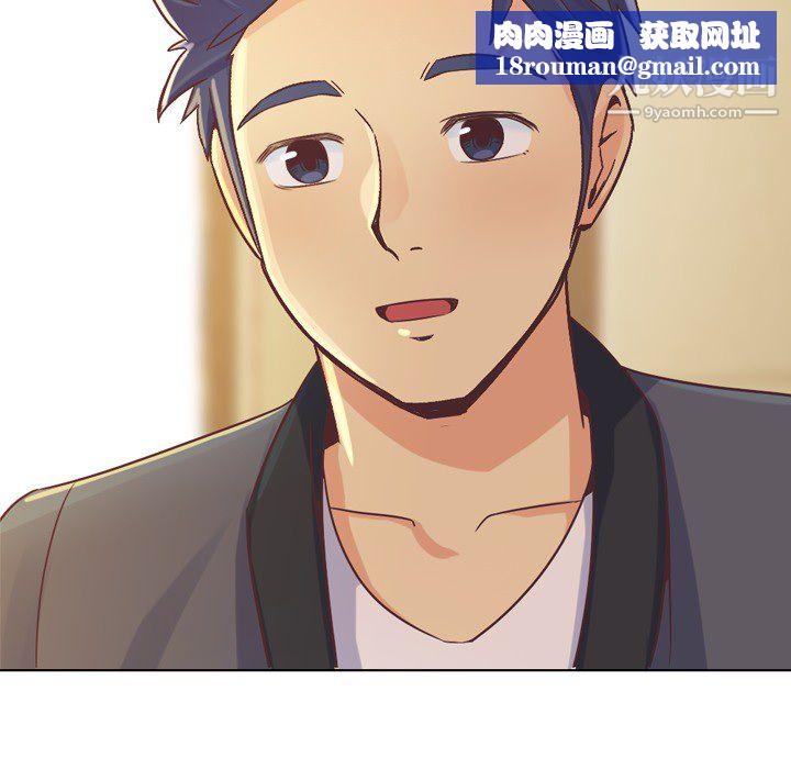 郑主任为何这样第22话